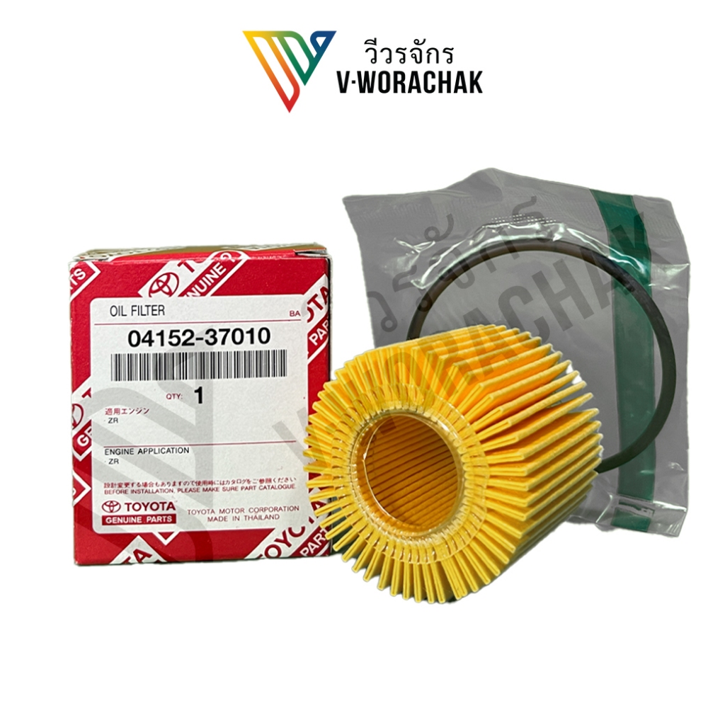 กรองน้ำมันเครื่อง /ไส้กรองน้ำมันเครื่องโตโยต้า Toyota  ALTIS# 04152-37010 (แท้ OEM)