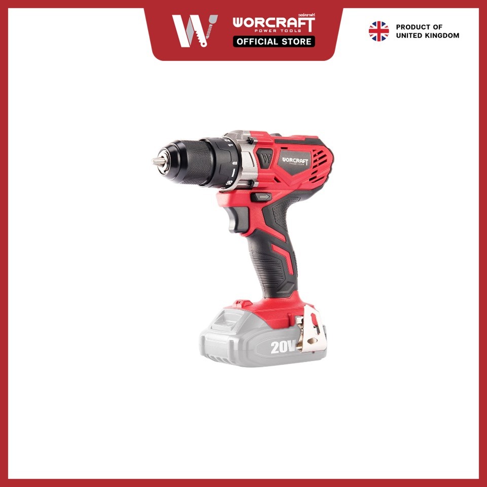 Worcraft สว่านไร้สาย รุ่น CD-S20LiW