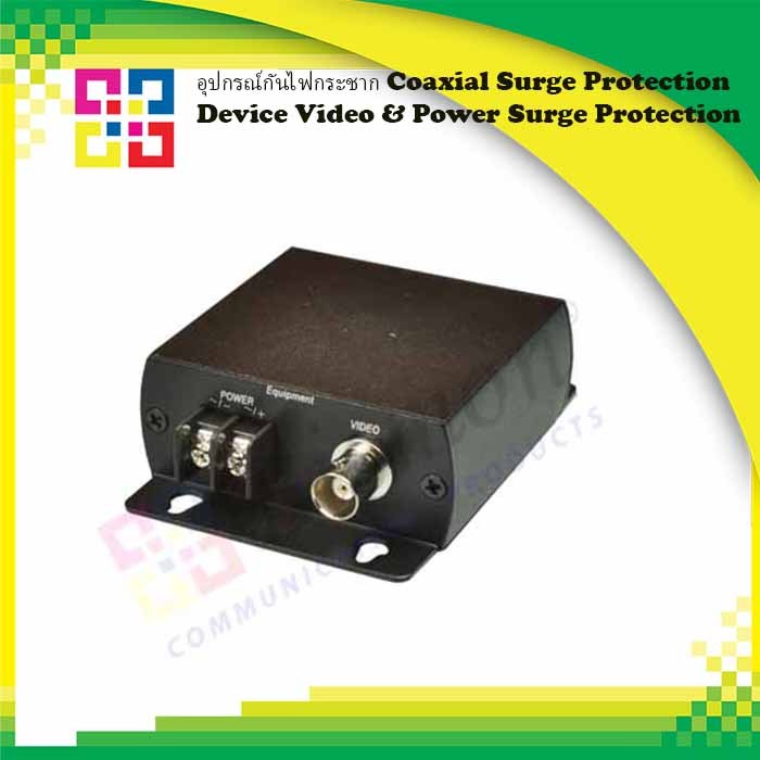 SP001VP อุปกรณ์กันไฟกระชาก Coaxial Surge Protection Device Video & Power Surge Protection - BISMON