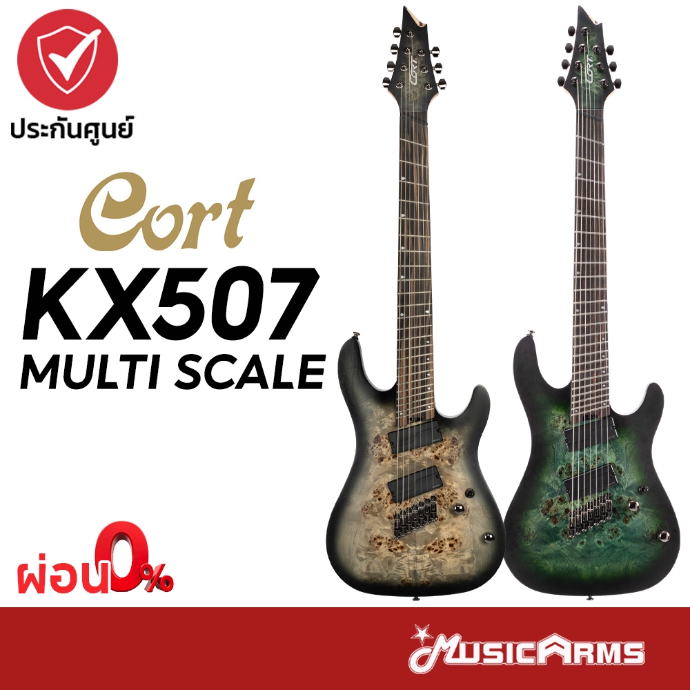 Cort KX507 Multi Scale กีต้าร์ไฟฟ้า รับประกันศูนย์ Music Arms