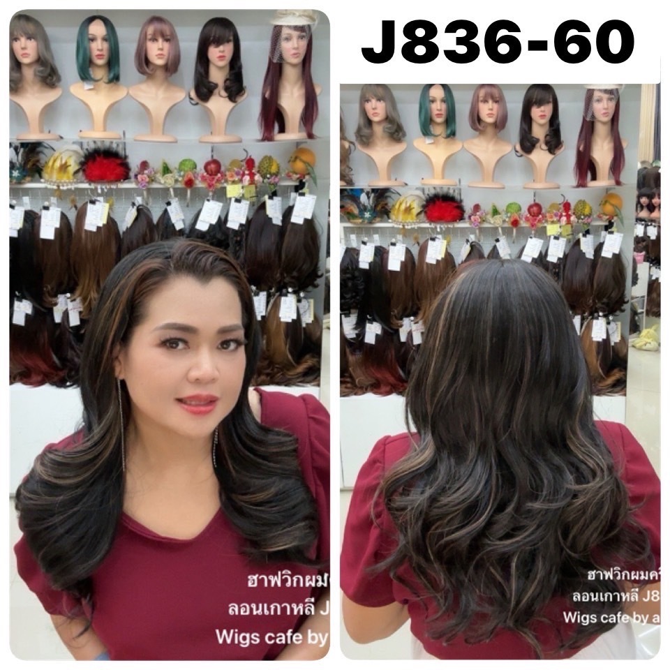 A101-A103 อาฟวิกผมครึ่งหัว J836