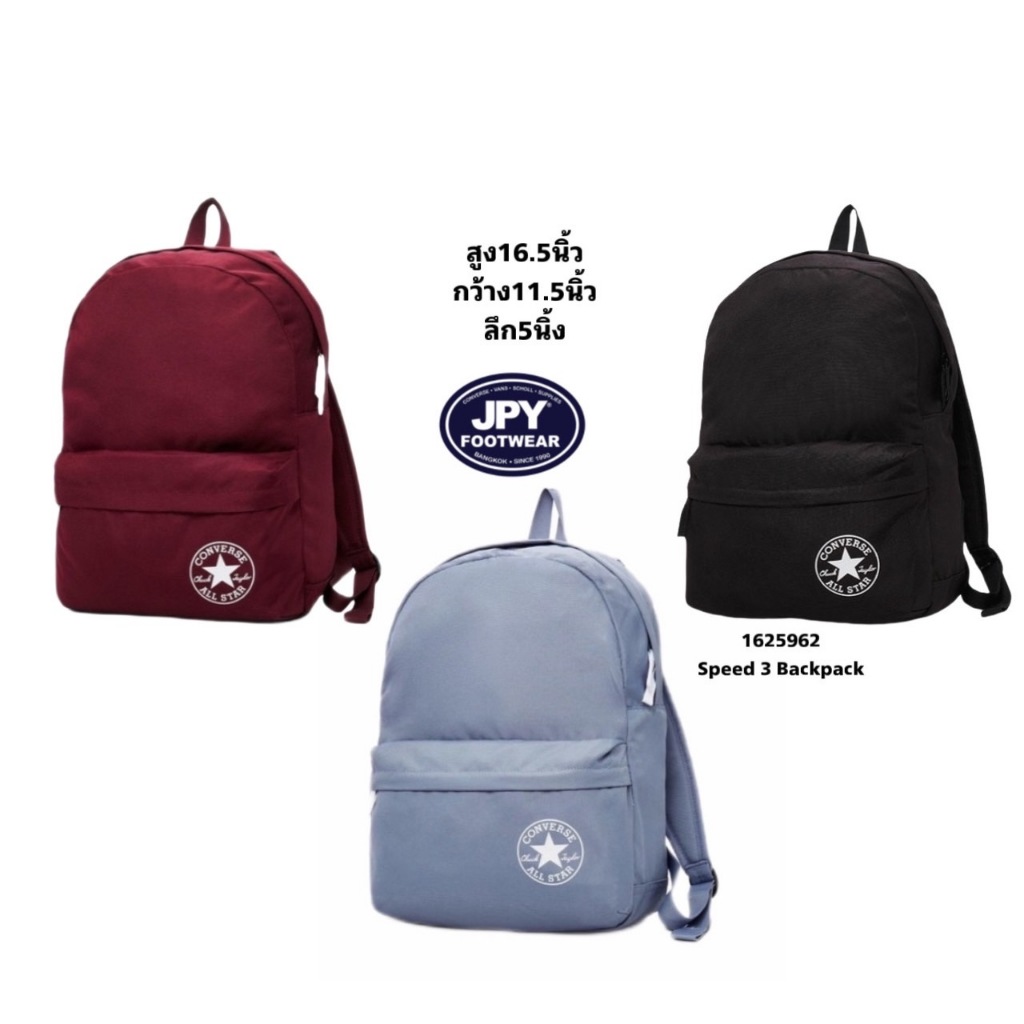 สินค้าพร้อมส่งกระเป๋าเป้คอนเวิรส์ รุ่น SPEED 3 BACKPACK 5962 สินค้าลิขสิทธิ์แท้ ใช้ได้ทั้งหญิงและชาย