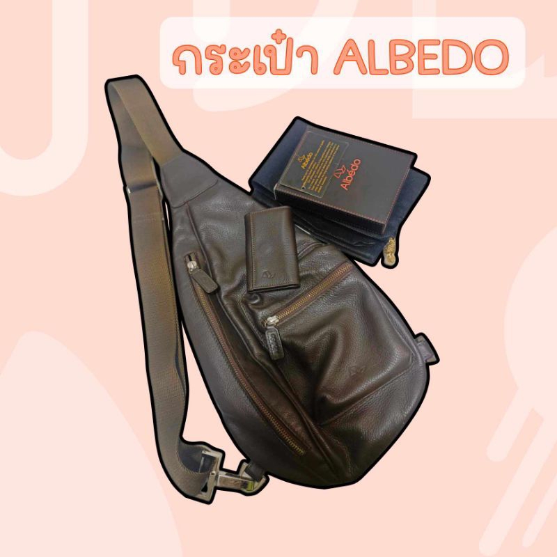 กระเป๋าคาดอกAlbedoของแท้ ไม่มีตำหนิ