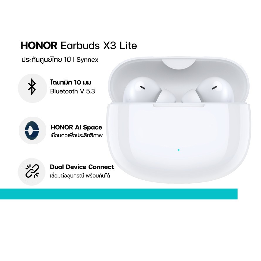 พร้อมส่ง Honor choice Earbuds X3 Lite -White +++