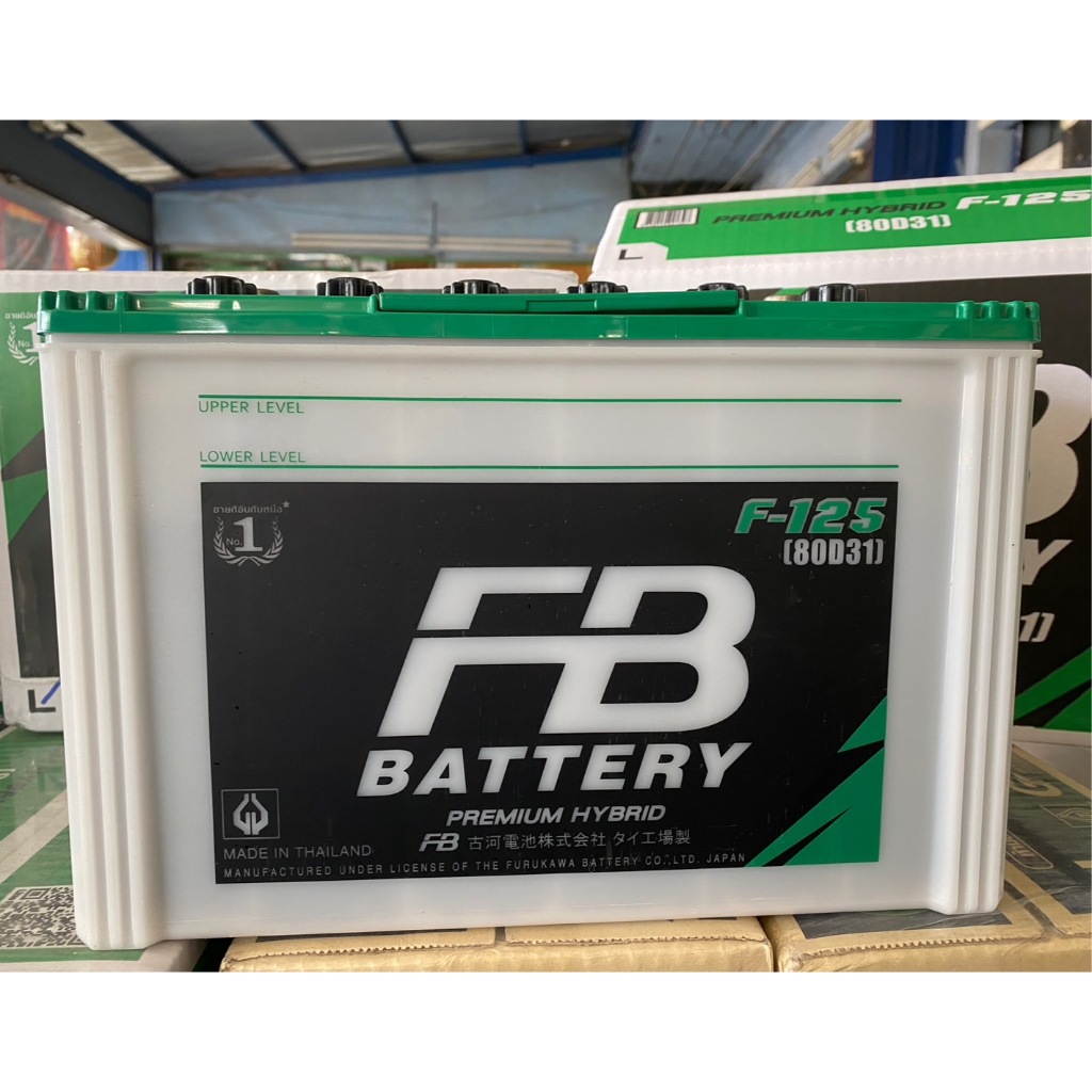 FB​  Battery​ PREMIUM​ HYBRID​ F-125 (80D31) แบตเตอรี่พร้อมใช้