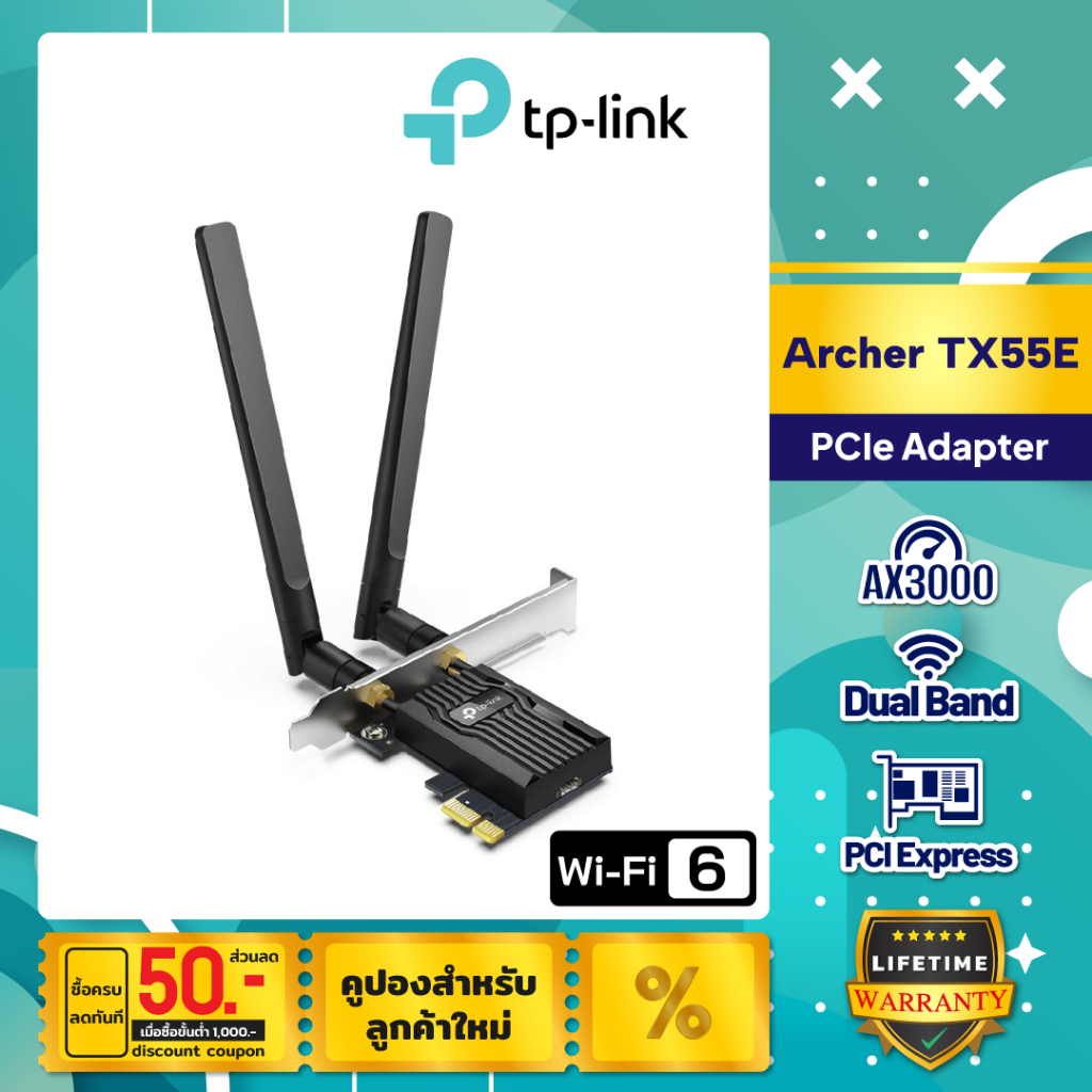 TP-LINK AX3000 Wi-Fi 6 Bluetooth 5.2 PCIe Adapter รุ่น Archer TX55E