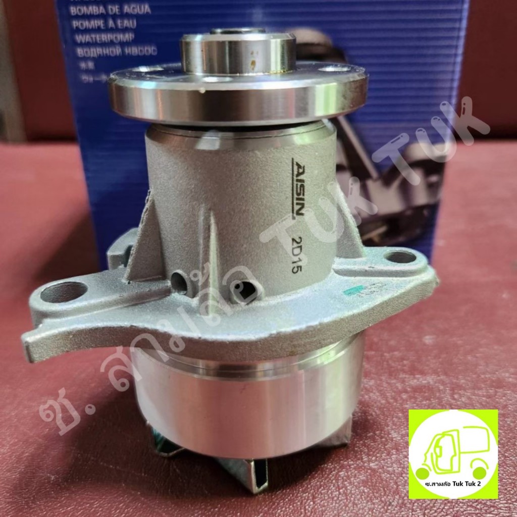 ปั๊มน้ำ ไดฮัทสุ WPD-023 Daihatsu HIJET 0.66L เครื่อง EF-VE 1998-2004 คอสั้น หรือ รถสามล้อ [AISIN] ซ.