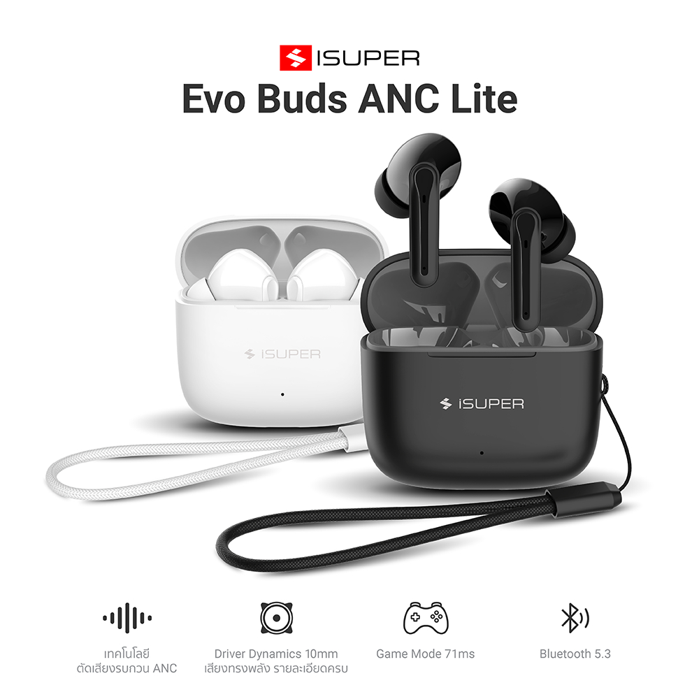 [ราคาพิเศษ] iSuper Evo Buds ANC Lite หูฟังไร้สาย ตัดเสียงรบกวน Game Mode รองรับการเชื่อมต่อแอปฯ -12M