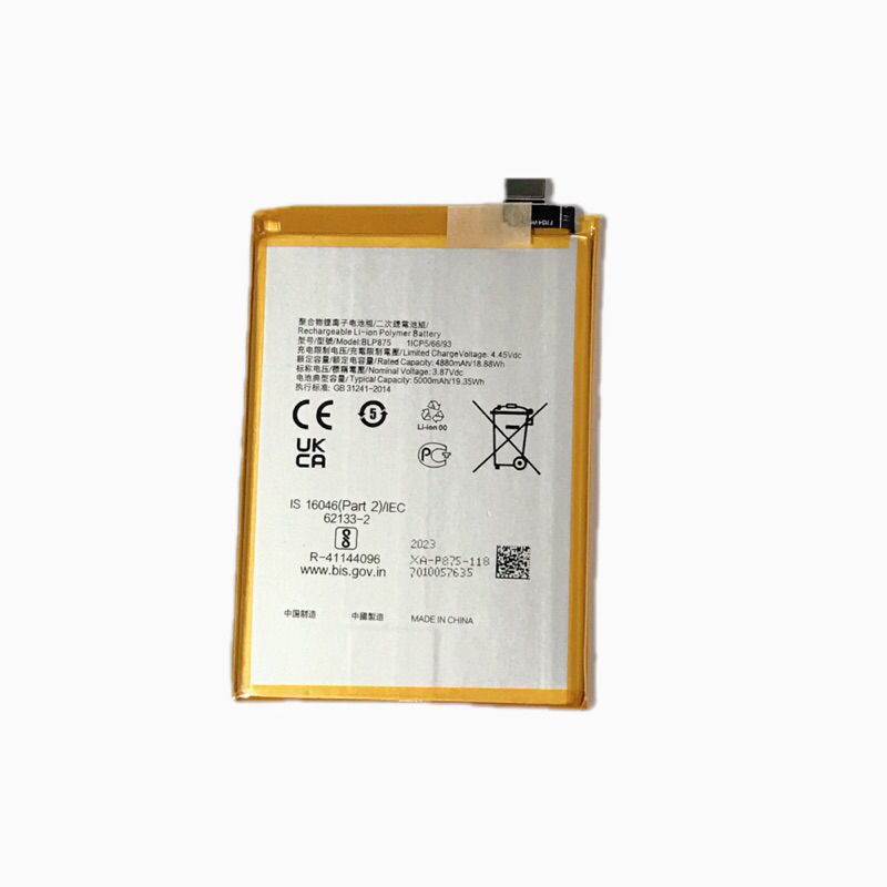 แบตเตอรี่ ( Battery ）Realme C55 / Narzo 50（4G）/ BLP875 （ 5000mAh ）