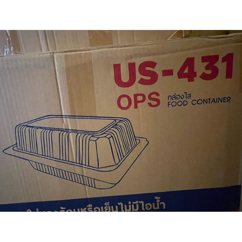 US-431 MVP กล่องพลาสติกใส OPS สำหรับใส่อาหาร กล่องข้าว กล่องเบเกอรี่ bakery 100 ชิ้น