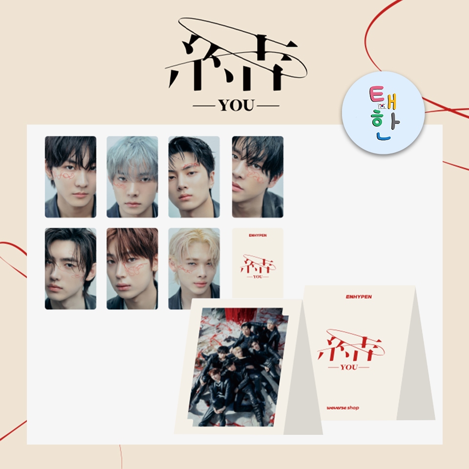 ✅พร้อมส่ง [ENHYPEN] PHOTOCARD อัลบั้ม JP 3rd Single『結 -YOU-』(Weverse Shop POB)