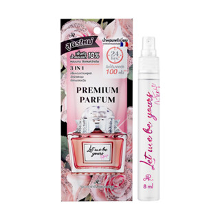 AR สูตรใหม่ น้ำหอมสำหรับผิวและเส้นผม PREMIUM PERFUME - LET M…