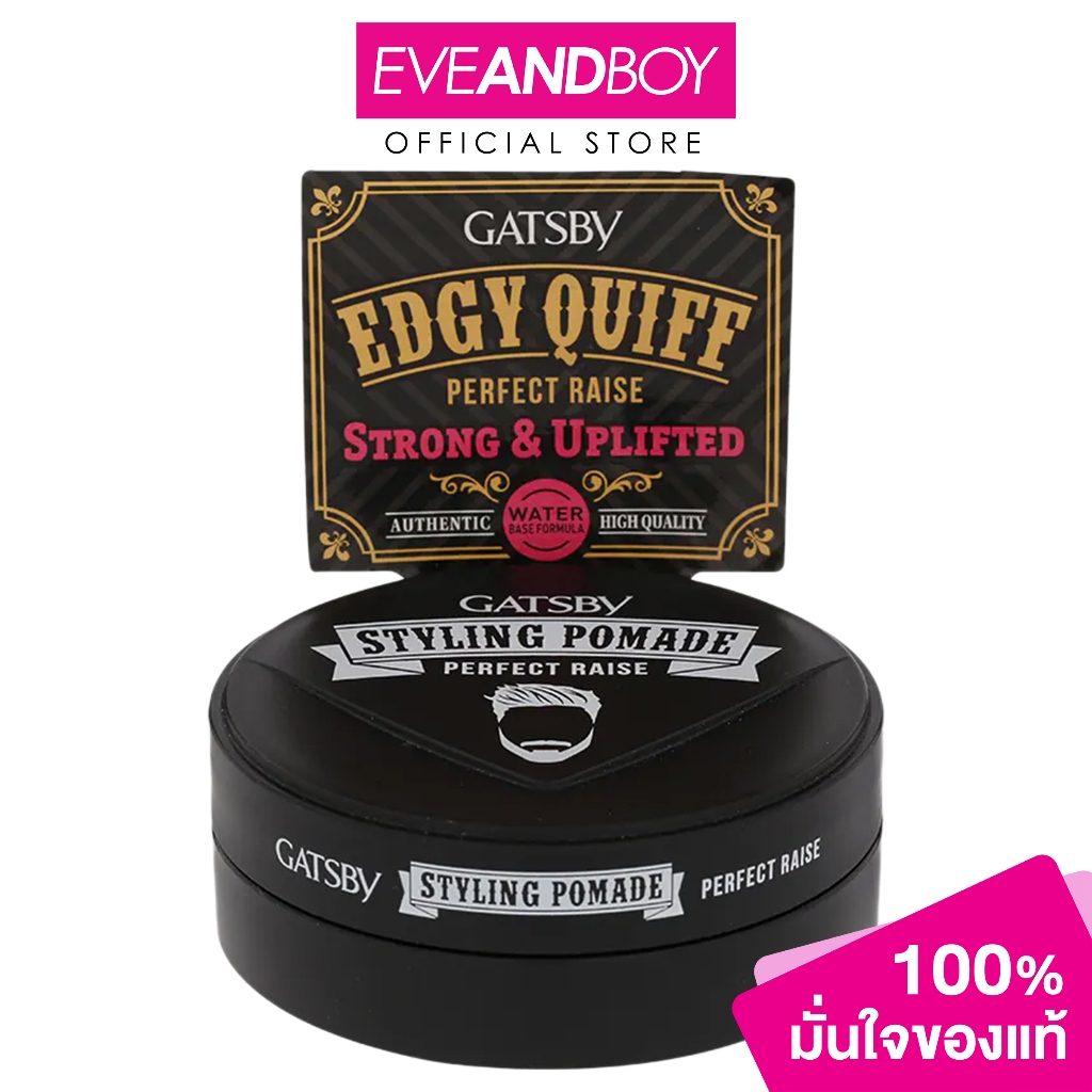 GATSBY - Styling Pomade Classy Dry