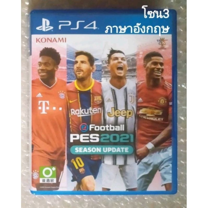 e Football PES 2021 SEASON UPDATE Z3 EN CH JP KR PS4 R3 PLAYSTATION 2 คน กีฬา ฟุตบอล PES2021 PES21 2