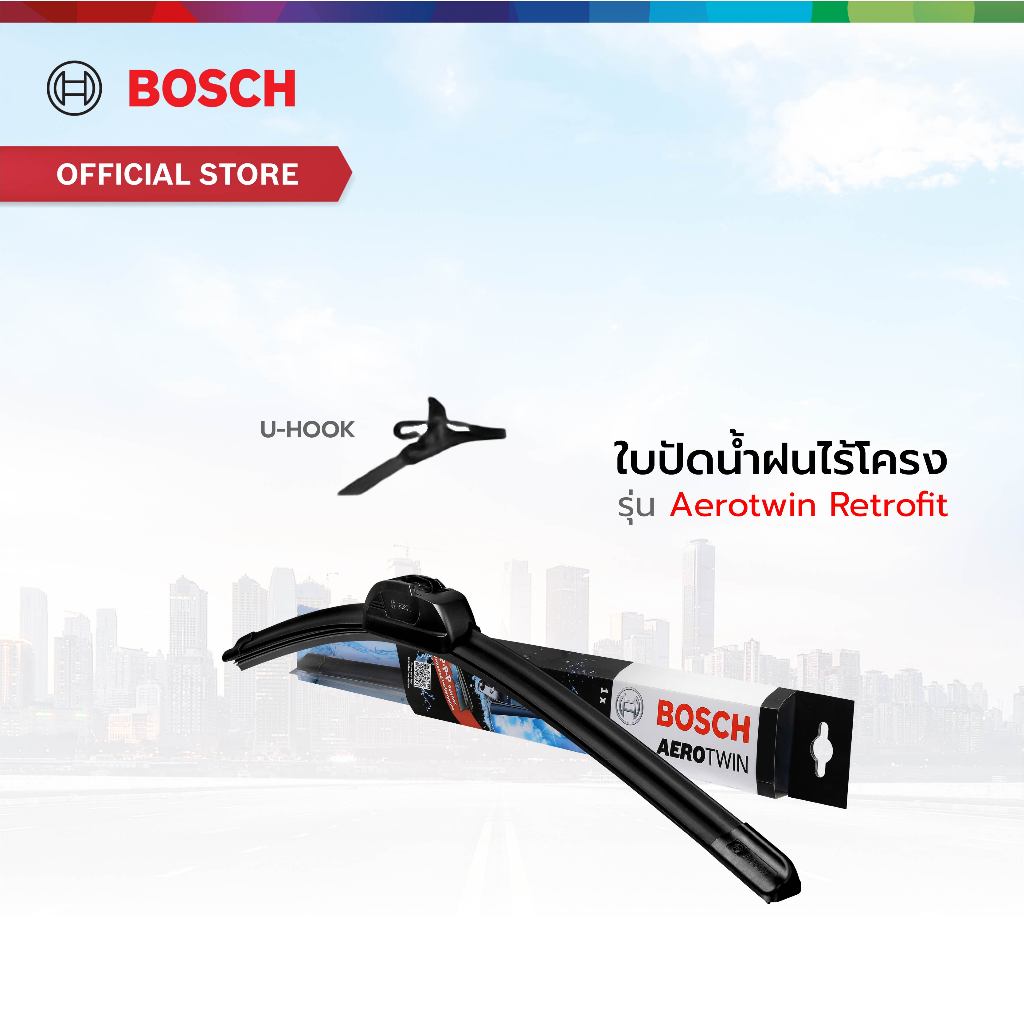 ซื้อ Bosch ใบปัดน้ำฝนไร้โครง รุ่น Aerotwin Retrofit U-HOOK