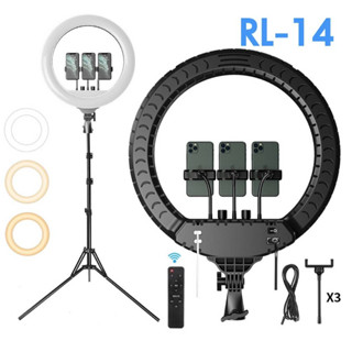 ไฟไลฟ์สด 14นิ้ว/18นิ้ว/21นิ้ว ไฟ LEDกลม แถมซองใส่กระเป๋าไฟ1ใ…
