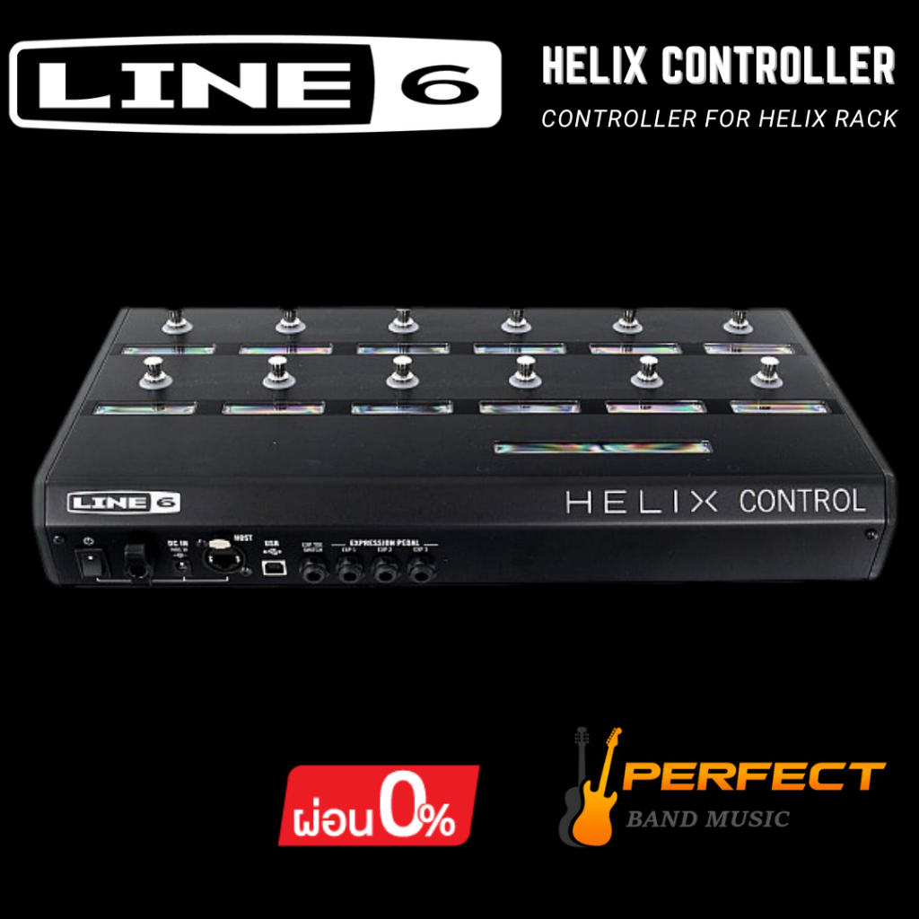 เอฟเฟคกีตาร์ Line 6 รุ่น Helix Control