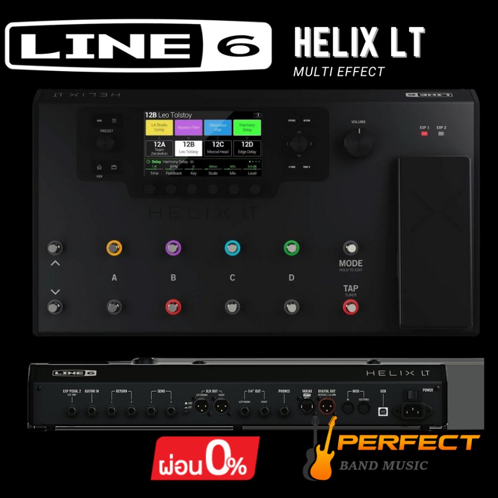 เอฟเฟคกีตาร์ Line 6 รุ่น Helix LT