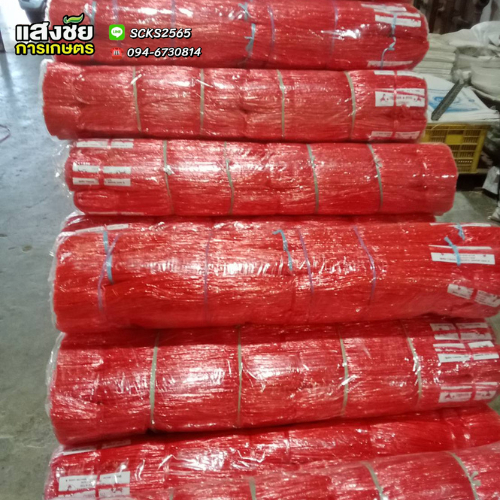 เชือกฟางมัดต้นมัน แพ็คละ 0.5 kg. และ 1 kg. เหนียว ทน ถูกสุด