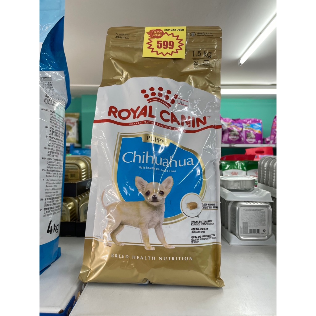 อาหารสุนัข royalcanin รอยัลคานิน ลูกชิวาว่า ขนาด 1.5 กิโลกรัม (หมดอายุ 14/4/24)