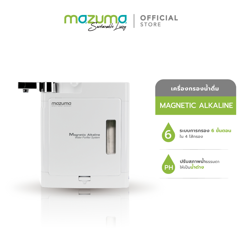 Mazuma เครื่องกรองน้ำดื่ม รุ่น Magnetic Alkaline