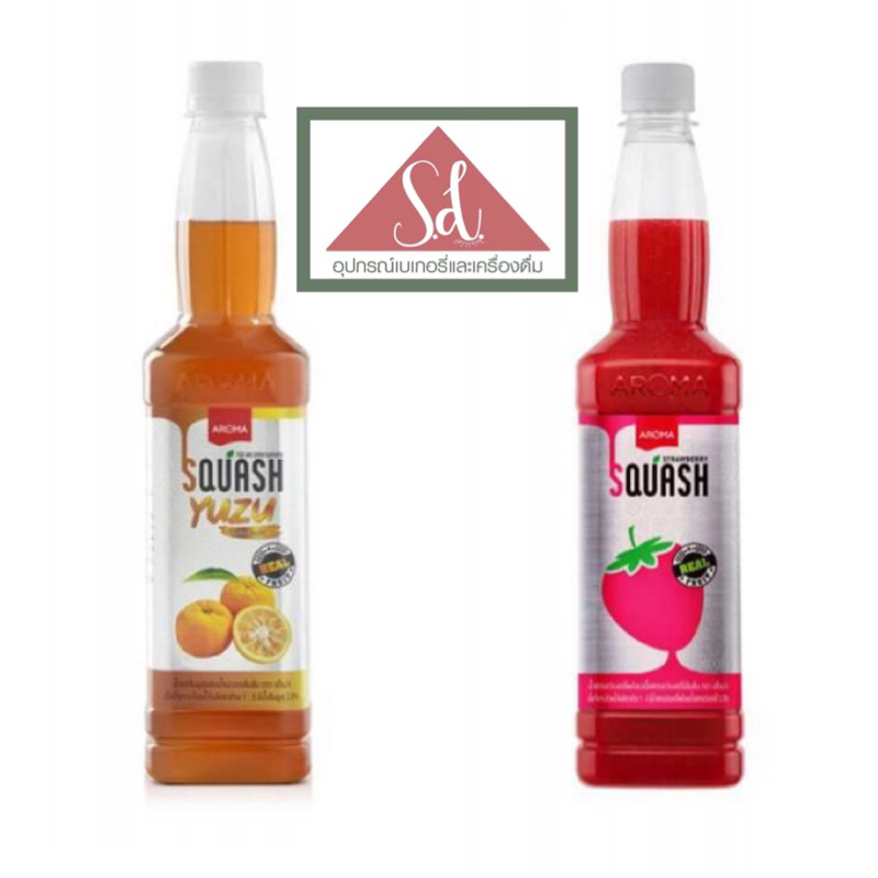 Aroma Squash yuzu/strawberry ไซรับยูซุ/สตอเบอรี่ เข้มข้น ขนาด 730ml.