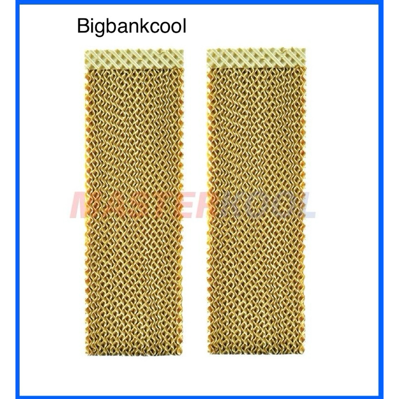 รังผึ้ง พัดลมไอเย็นมาสเตอร์คูล รุ่น mil-25exn ยกชุด 3 ด้าน