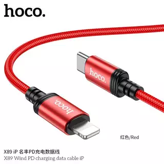 HOCO X89 สายชาร์จ ชาร์จเร็ว TC-TC 60w / PD 20w / Type-C 3A / iOS 2.4A / Micro 2.4A ไนล่อนถัก hc1