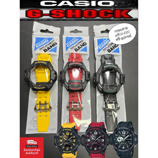 สายG-shock รุ่นGA-1000ของแท้ 💯