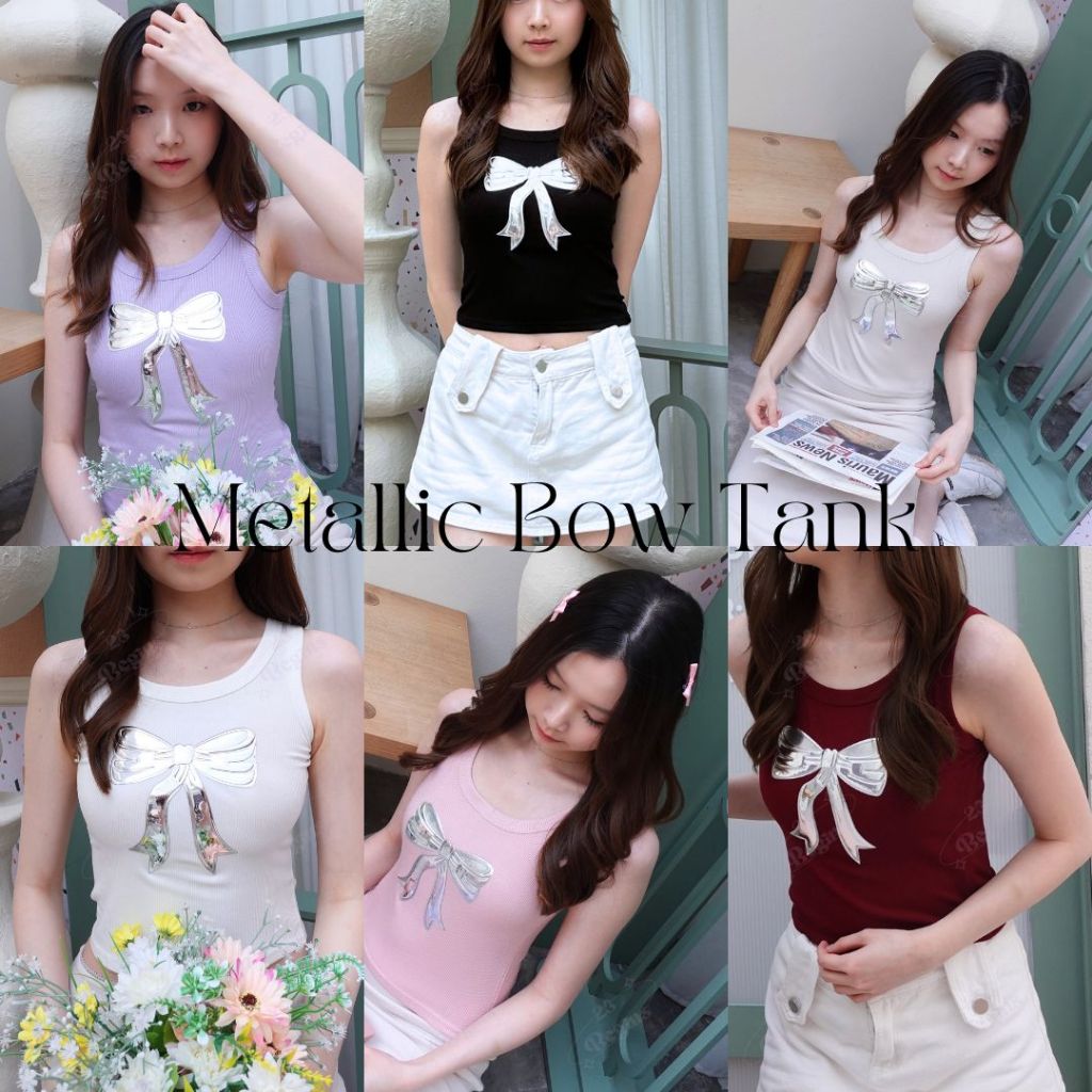 Metallic Bow Tank ลายเป็นกระจกเงา เสื้อกล้าม ผ้าดีมาก (1808-1 AA)