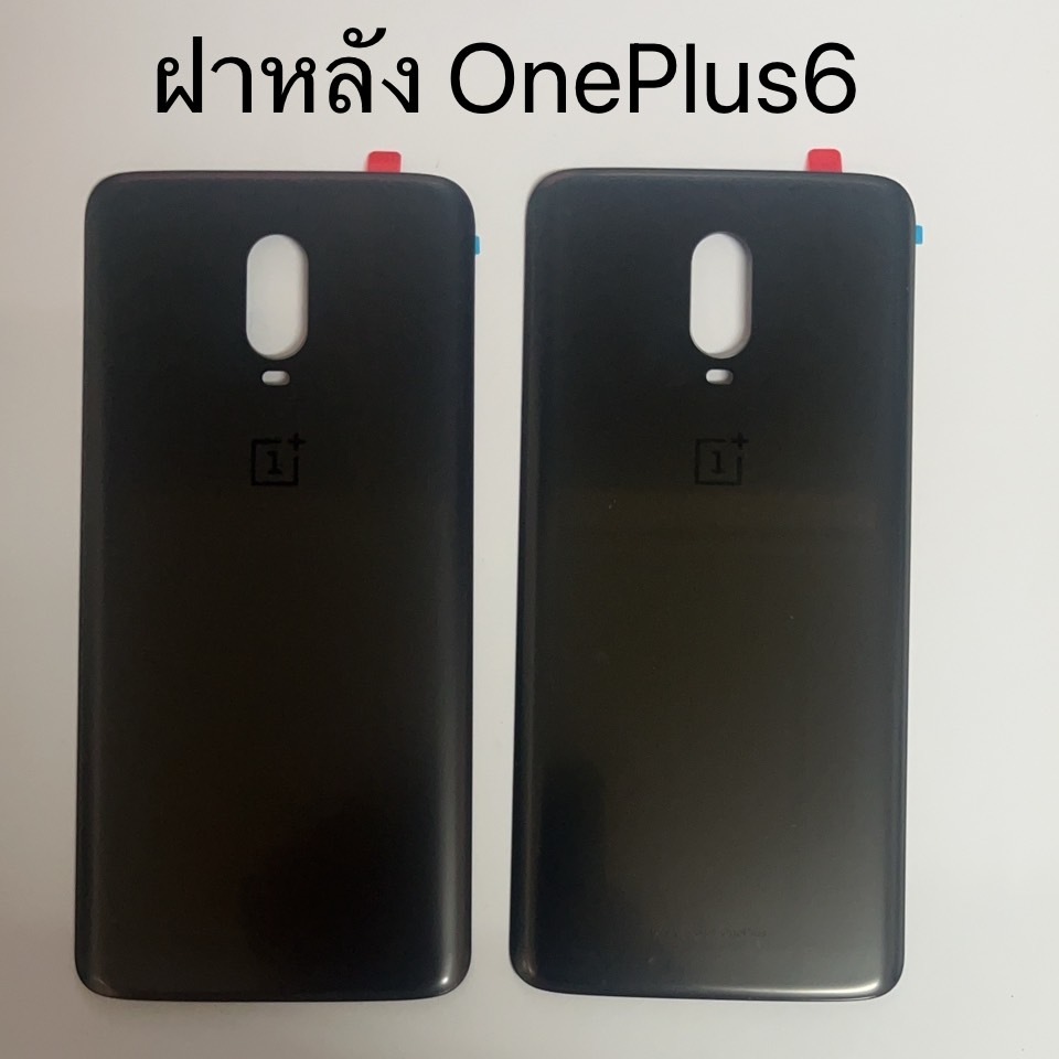 ฝาหลัง Back Cover สำหรับ One Plus6 สำหรับหน้าจอมือถือ รุ่น OnePlus6