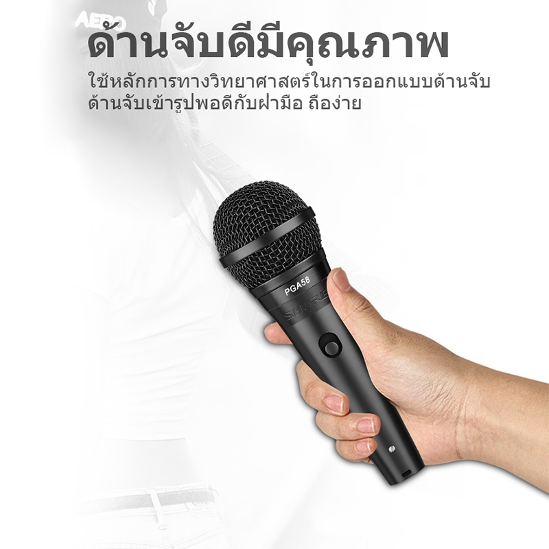 ไมค์สายของแท้ PGA48/PGA58 แท้ 5เมตร สาย,microphone,ไมค์สาย,ไมค์ร้องเพลง,ไมค์คาราโอเกะ,ไมค์สายอย่างดี,ไมโครโฟน