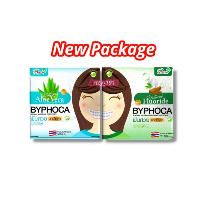 (เซต 10 กล่อง) ยาสีฟัน ฟันสวย บายโภคา BYPHOCA TOOTHPASTE (ขนาด 25 กรัม) - รูปที่ 3