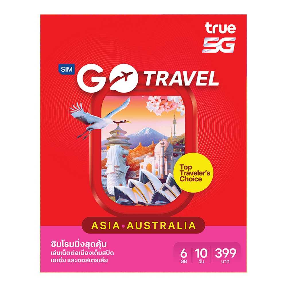 ซื้อ GO TRAVEL SIM ASIA AUSTRALIA 399