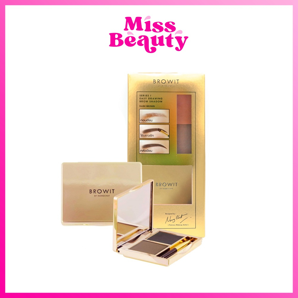 Browit by NongChat Series Easy Drawing Brow Shadow 4g บราวอิท บาย น้องฉัตร ที่เขียนคิ้ว ชนิดฝุ่น รุ่น มีกระจก