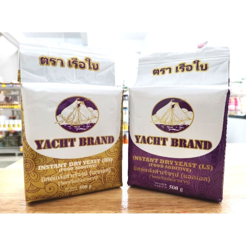อินแสตนท์ ยีสต์ ตรา เรือใบ (Yacht)​ ปริมาณ 500 กรัม