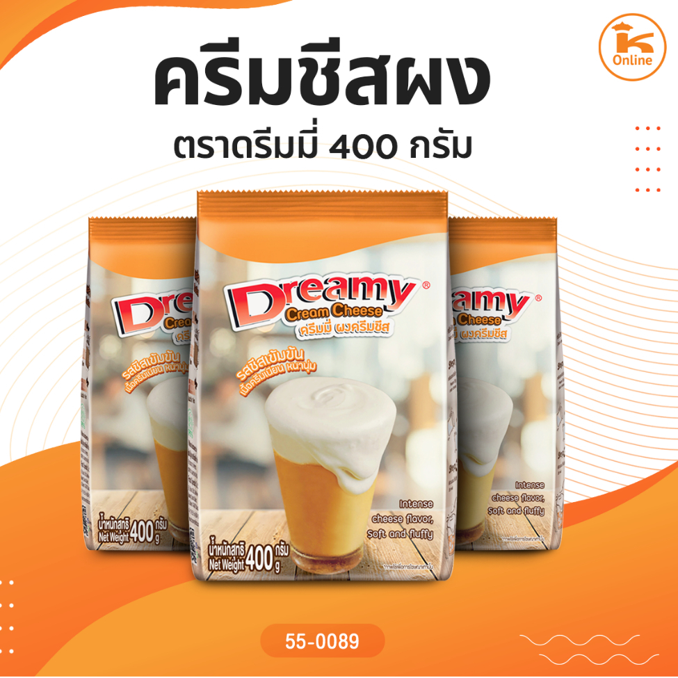 ครีมชีสผง ตราดรีมมี่ 400 กรัม