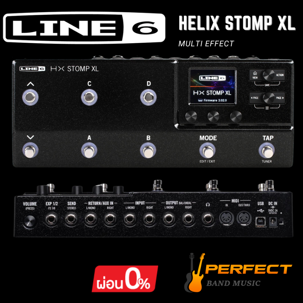 เอฟเฟคกีตาร์ไฟฟ้า Line 6 รุ่น HX STOMP XL