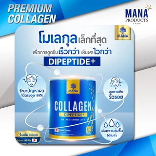 ของแท้ 100% (1กระป๋อง) พรีเมียม คอลลาเจน + กลูต้า คอลลาเจน จากมานา MANA PREMIUM COLLAGEN + GLUTA COLLAGEN