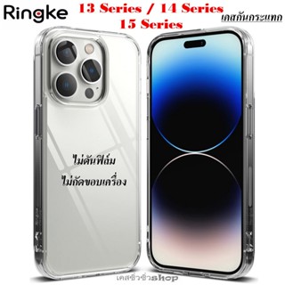 Ringke Fusion เคสสำหรับ iPhone 15/15 Pro/15 Plus/15 Pro Max/…