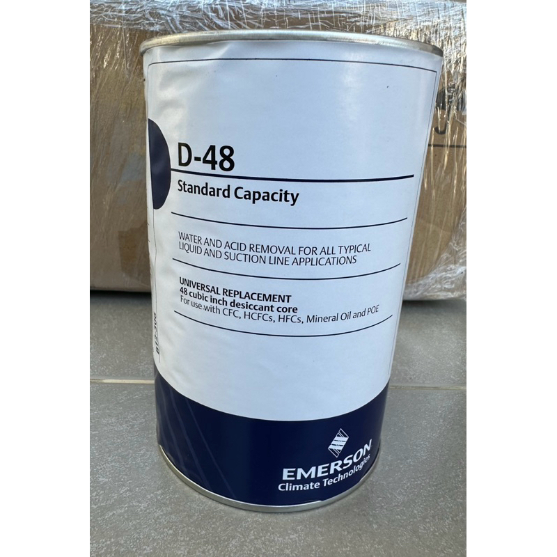 ฟิลเตอร์ ดรายเออร์ คอร์ EMERSON รุ่น D-48 และ UR-48