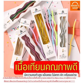 🔥ส่งฟรี🔥 เทียนวันเกิด แท่งยาว เกลียว Winner (6แท่ง/กล่อง) เทียนตัวเลข เทียนแฟนซี เทียนวัเทียนปักเค้ก เทียนปักเค้กวันเกิ