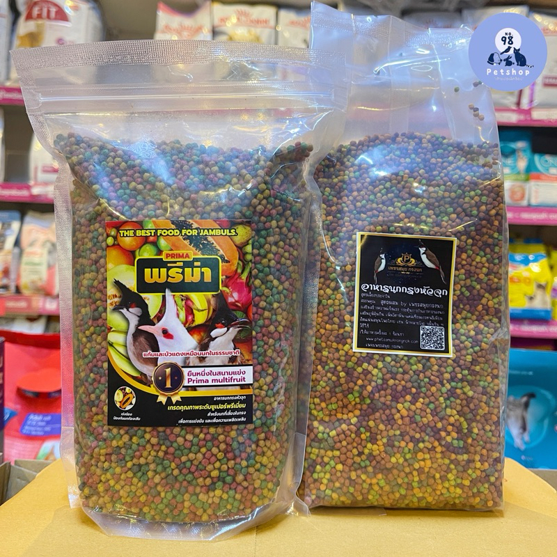 อาหารนกกรงหัวจุก พรีม่า 500 g. + เพชรสมุย ห้าเซียน 500 g.