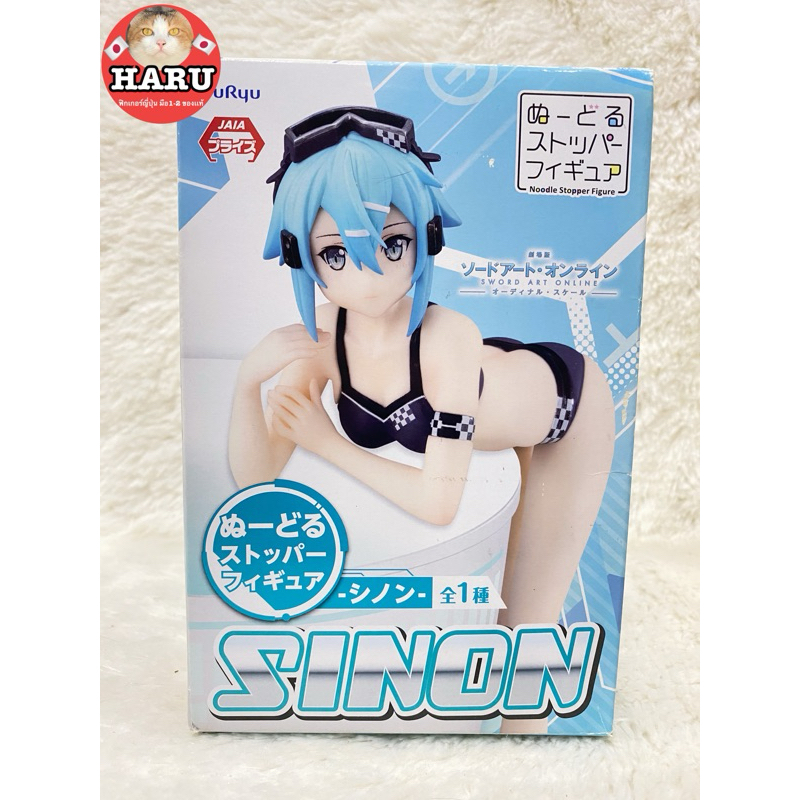 [พร้อมส่ง/มือ2/ของเเท้]**หายาก**ฟิกเกอร์ FuRyu SAO Sword Art Online Ordinal Scale Sinon Noodle Stopp