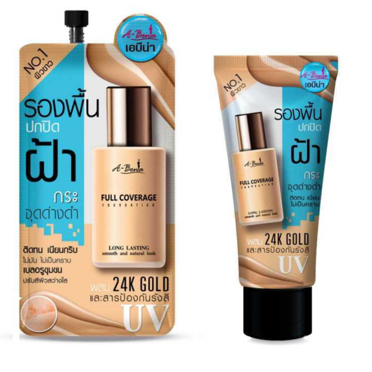 เอบีน่า รองพื้น สำหรับใบหน้าฝ้า ปกปิดฝ้า รองพื้นกันน้ำ A-BENA FULL COVERAGE FOUNDATION