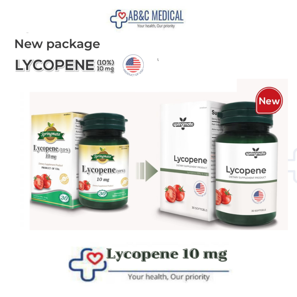 EXP:25/05/2026 Springmate สารไลโคปีน (Lycopene) มะเขือเทศสกัด 10 mg 30+30 เม็ด