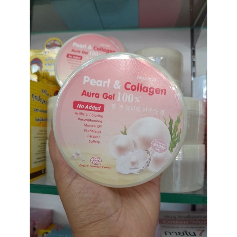 myu-myu Pearl&Collagen Aura Gel100% 300 g.