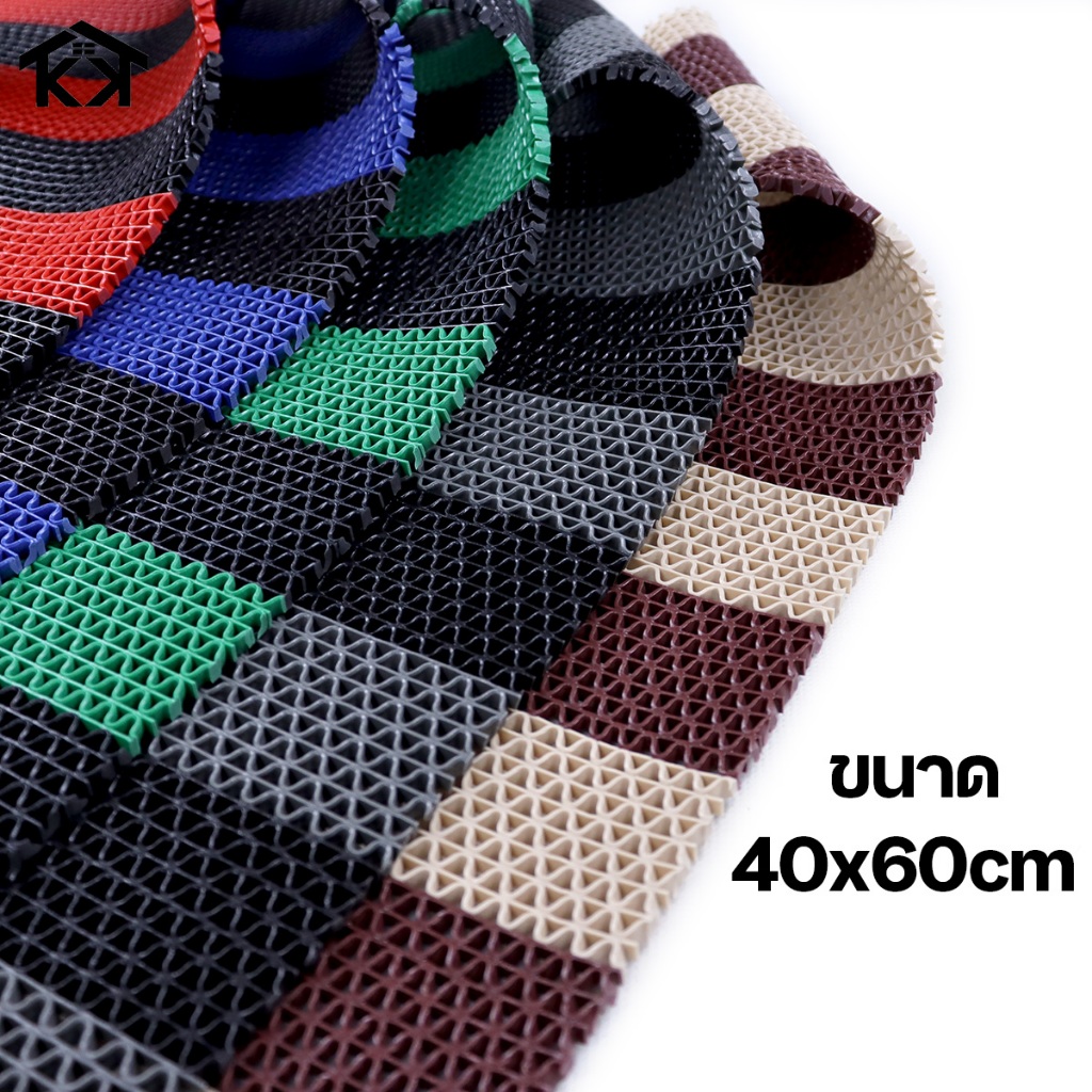 KK แผ่นกันลื่นขนาด 40x60cmสองสี แผ่นยางกันลื่น PVC เสื่อ พรมปูพื้น พรม ที่วางกันลื่นในห้องน้ำ
