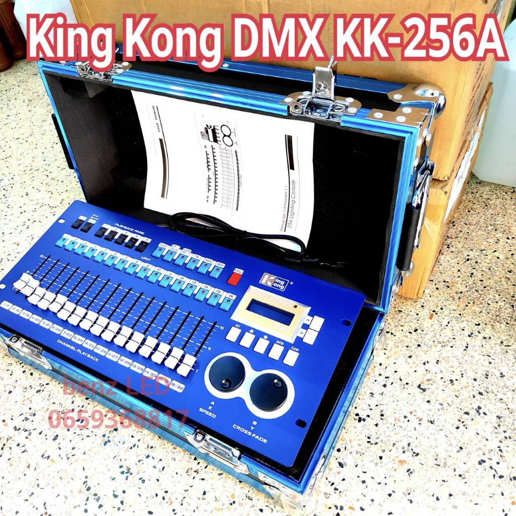 DMX Controller KINGKONG รุ่น KK-256A (มีตัวเลือก) บอร์ดคุมไฟดิสโก้ บอร์ดคุมไฟพาร์ เวที ไฟพาร์ มูฟวิ่งเฮท ไฟเลเซอร์ดิสโก้