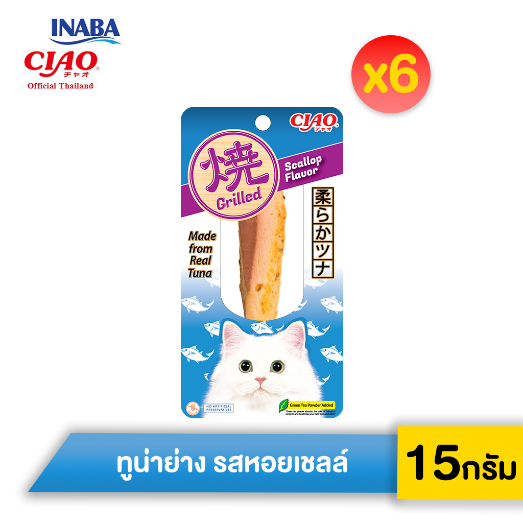 CIAO ยากิ ปลาทูน่าย่าง ปริมาณ 15 กรัม จำนวน 6 เเพ็ค (TSC-01/02/03/04)